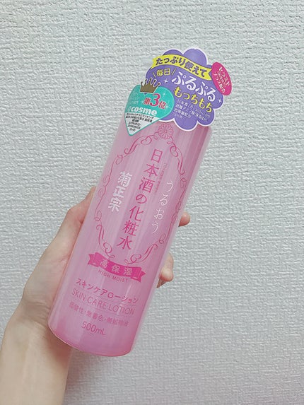 菊正宗 日本酒の化粧水 高保湿/菊正宗/化粧水を使ったクチコミ(1枚目)