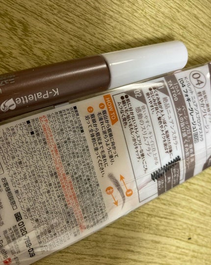 を使ったクチコミ(2枚目)