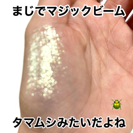 エレガンス ラズル スターアイカラー/エレガンス ラズル /単色アイシャドウを使ったクチコミ(4枚目)