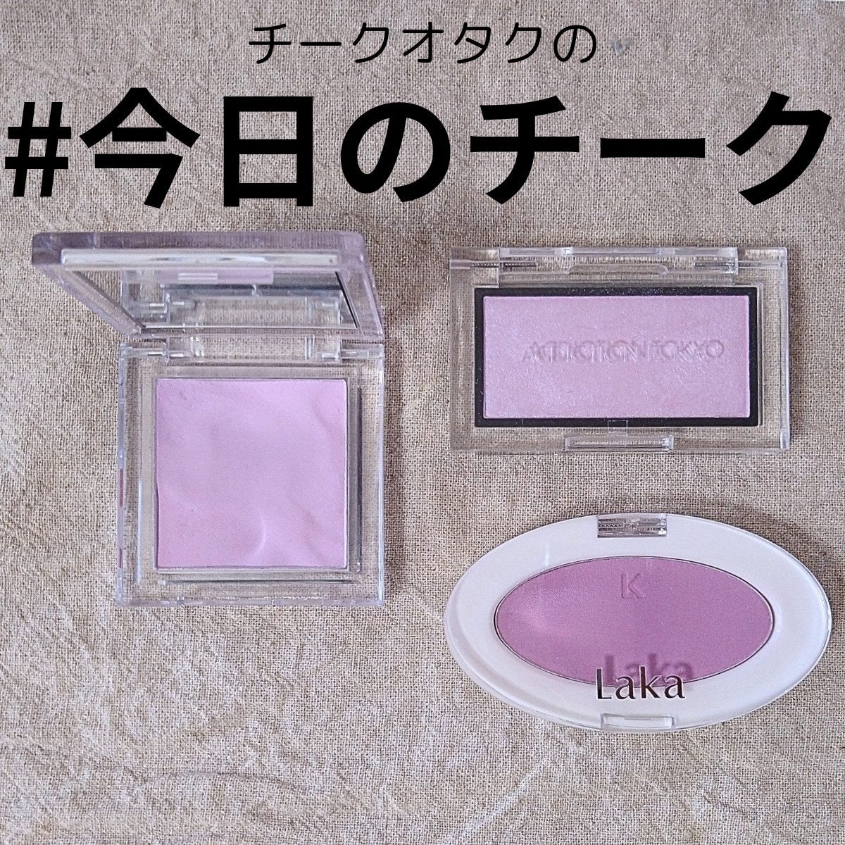 アディクション ザ ブラッシュ ニュアンサー/ADDICTION/パウダーチークを使ったクチコミ(1枚目)