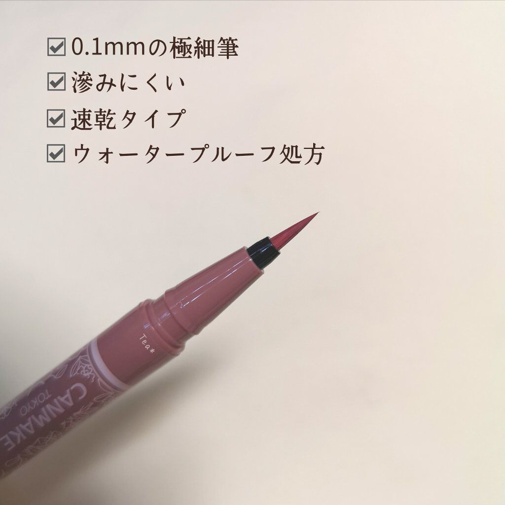ラスティングリキッドライナー/キャンメイク/リキッドアイライナーを使ったクチコミ(2枚目)