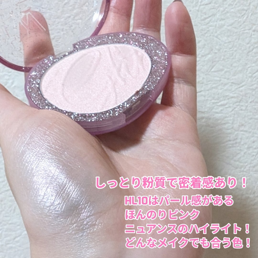 フィー グリッツストーンハイライター/fwee/パウダーハイライトを使ったクチコミ（2枚目）