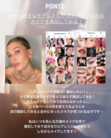 rico on LIPS 「「自分に似合うメイクが分からない!」と悩んでいるあなたに!HO..」(4枚目)