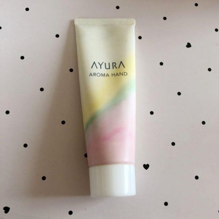 アロマハンド/AYURA/ハンドクリームを使ったクチコミ(1枚目)