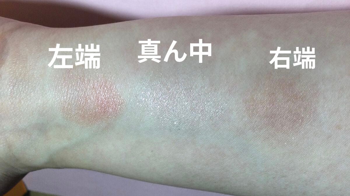 ジューシーピュアアイズ/キャンメイク/アイシャドウパレットを使ったクチコミ(3枚目)