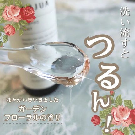 ファルジュアトリートメントモイスト/サンコール/洗い流すヘアトリートメントを使ったクチコミ(3枚目)