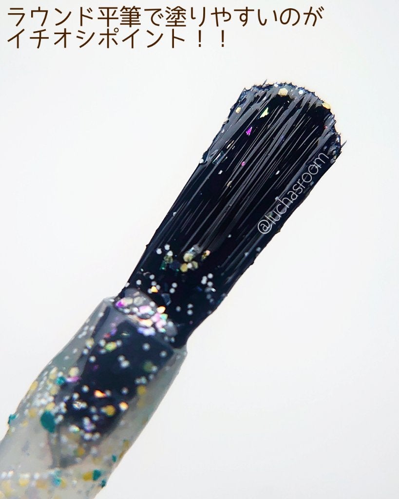 ネイルマイン/デュカート/マニキュアを使ったクチコミ(6枚目)