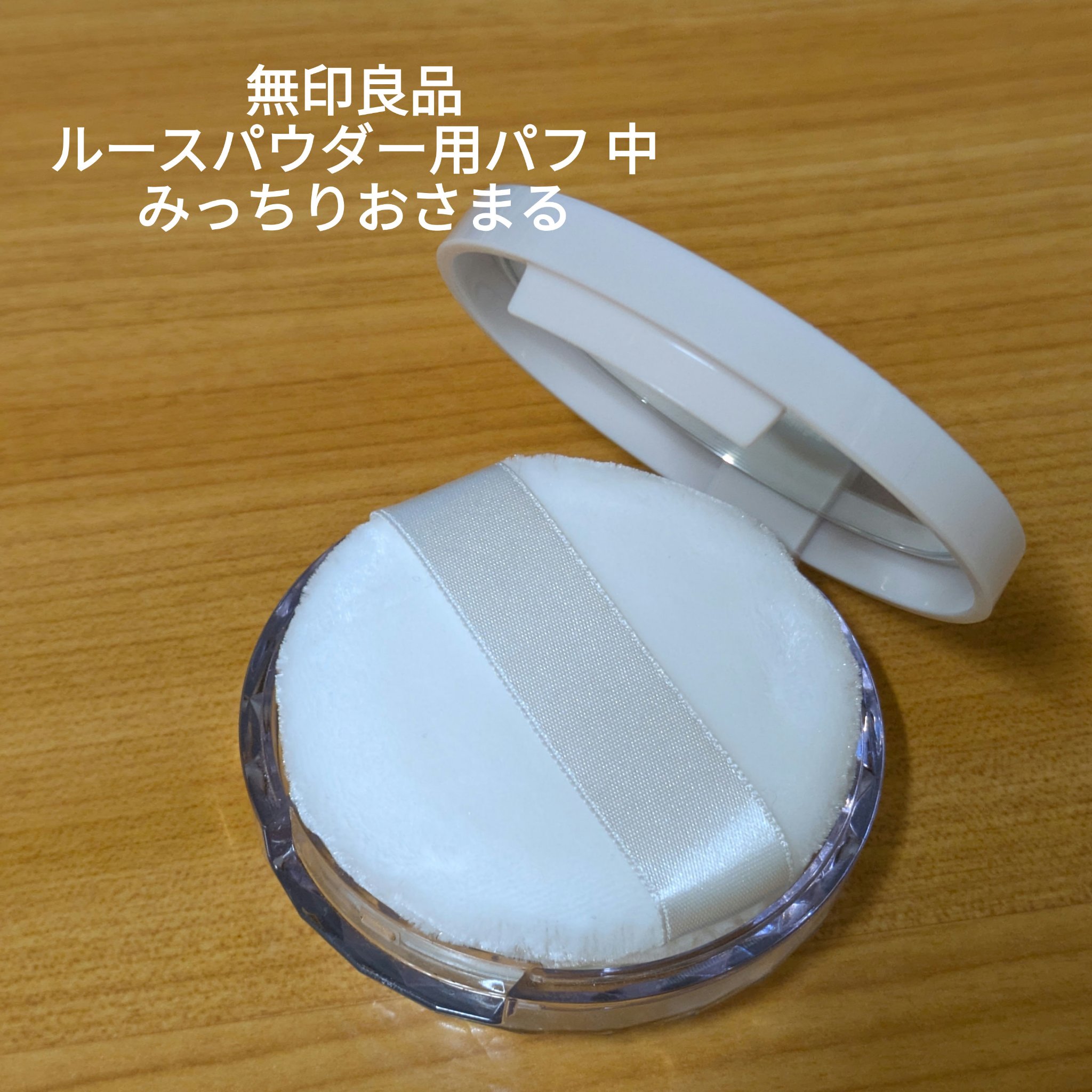 つや肌コンパクトインファンデブラシ/SHOBIDO/メイクアップキットを使ったクチコミ（2枚目）