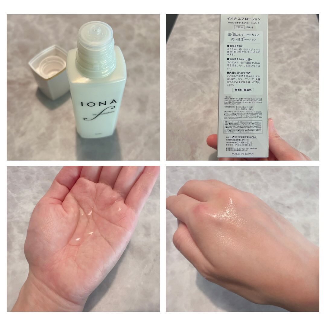 ローション/イオナ エフ/化粧水を使ったクチコミ（2枚目）