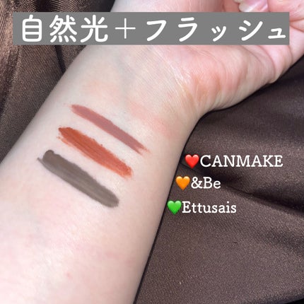 エテュセ アイエディション(ブロウマスカラ)/ettusais/眉マスカラを使ったクチコミ(3枚目)
