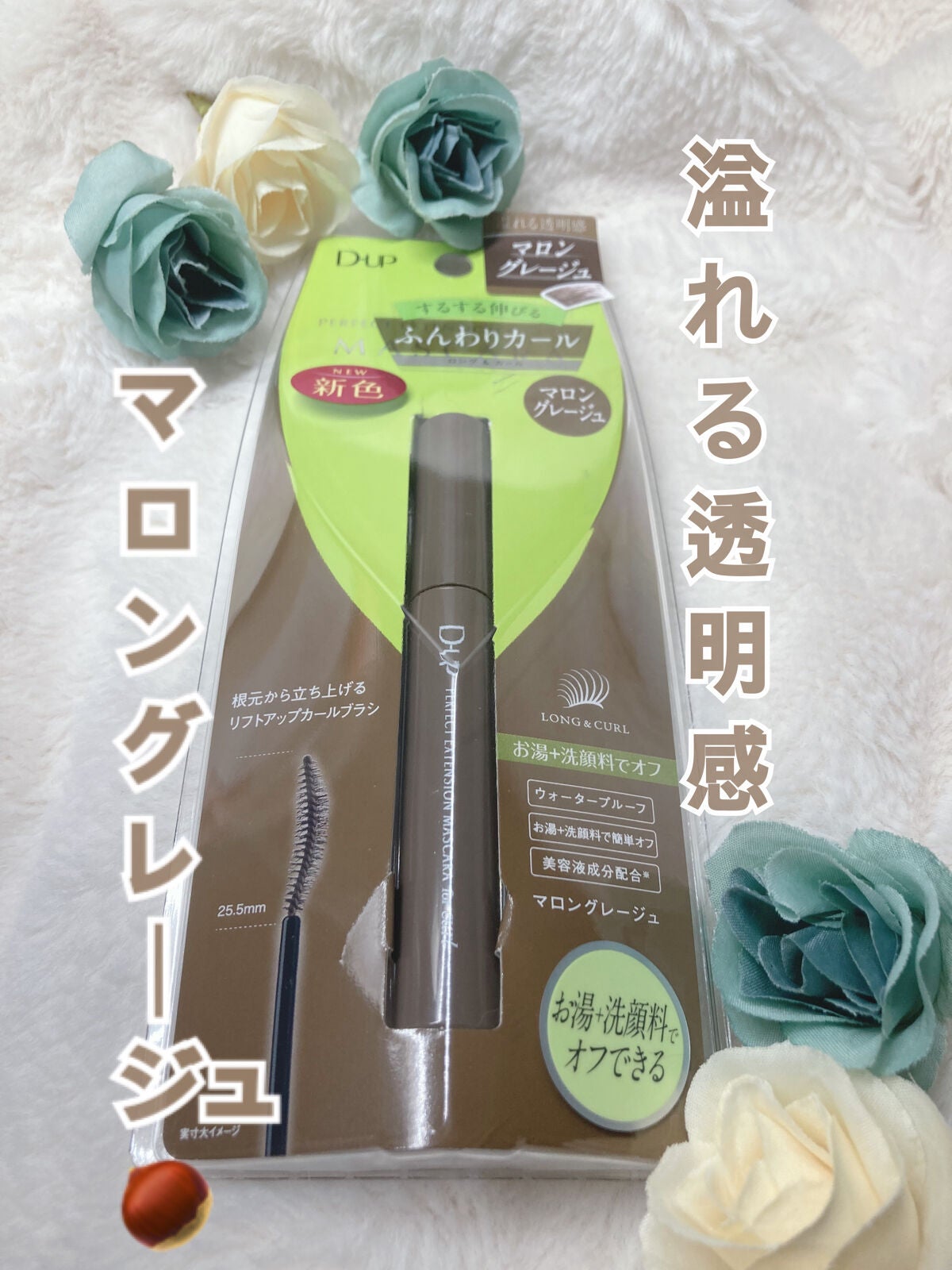 ããŒãã§ã¯ããšã¯ã¹ãã³ã·ã§ã³ ãã¹ã«ã© for ã«ãŒã«/D-UP/ãã¹ã«ã©ã䜿ã£ãã¯ãã³ãïŒ1æç®ïŒ