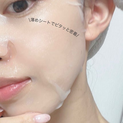 ルミナスマスク (ケアクリーム付き) /cerXcer/シートマスク・パックを使ったクチコミ(4枚目)