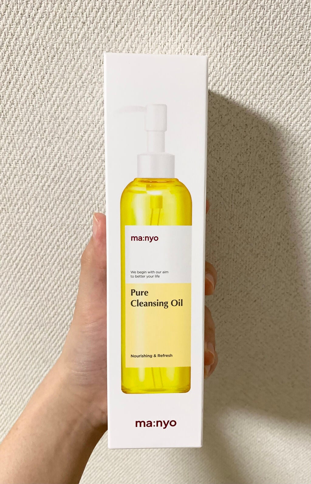 ピュア クレンジング オイル/manyo/オイルクレンジングを使ったクチコミ(1枚目)