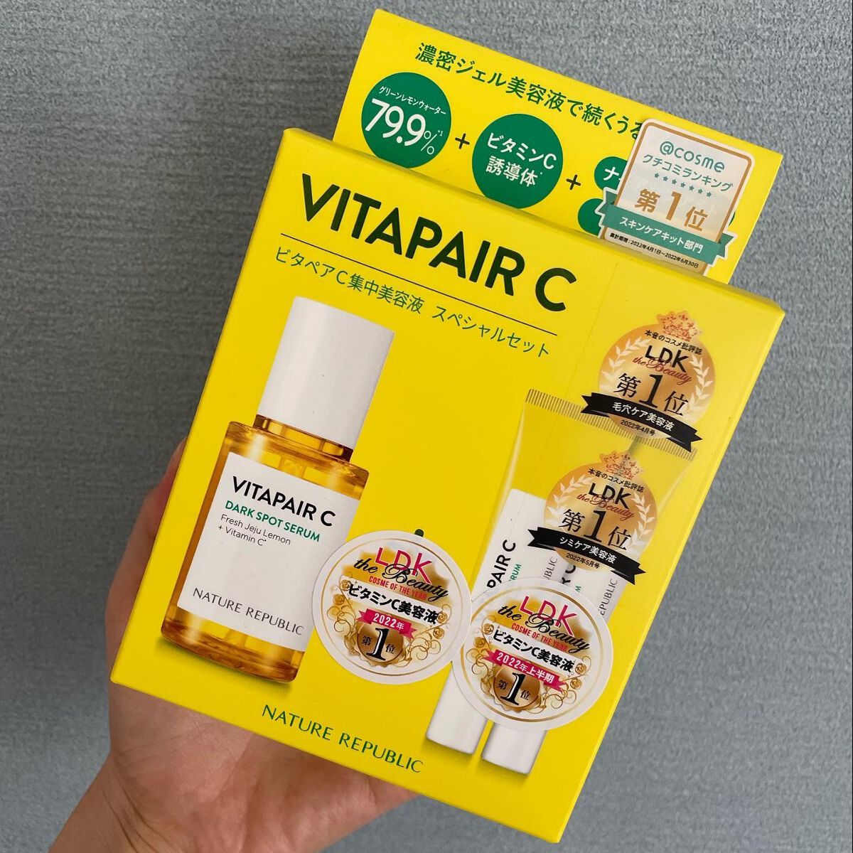 ビタペアC 集中美容液スペシャルセット/ネイチャーリパブリック/美容液を使ったクチコミ（2枚目）