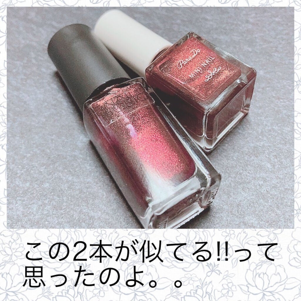 ミニネイル/パラドゥ/マニキュアを使ったクチコミ(1枚目)