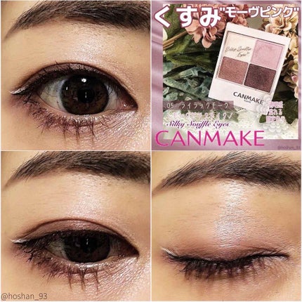 クイックラッシュカーラー/キャンメイク/マスカラ下地を使ったクチコミ(2枚目)