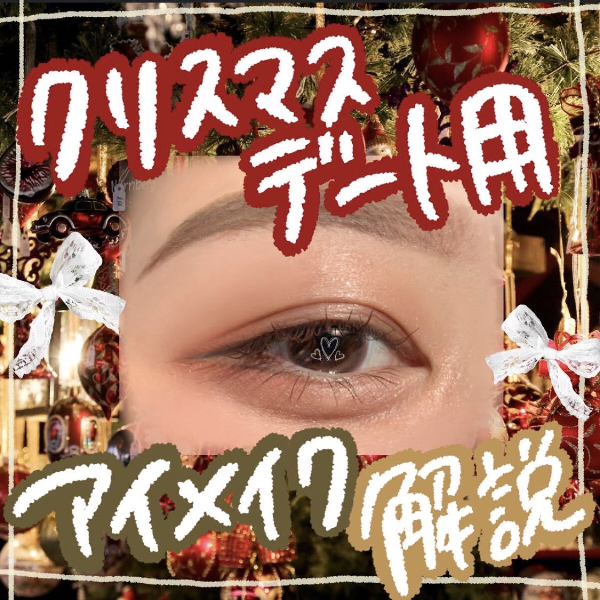 シルキースフレアイズ（マットタイプ）/キャンメイク/アイシャドウパレットを使ったクチコミ（1枚目）