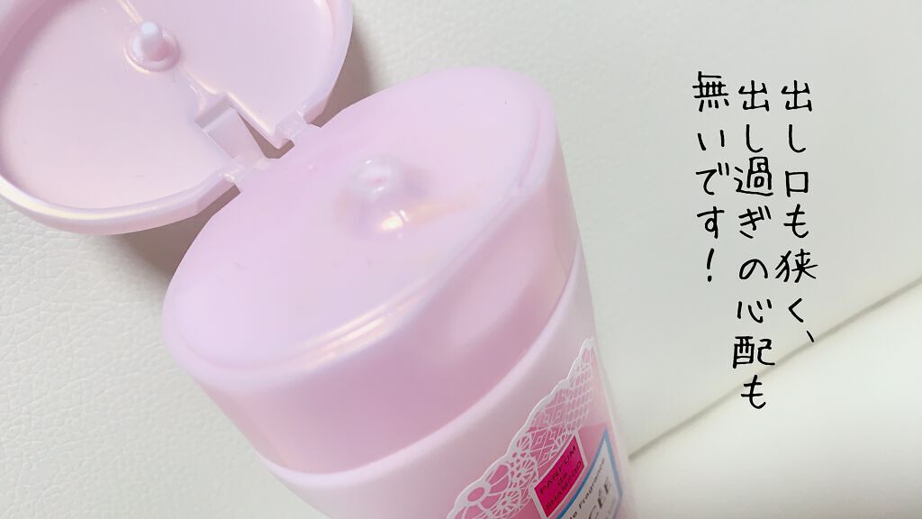 ボディミルクローション ピュアシャンプーの香り/フィアンセ/ボディローションを使ったクチコミ（3枚目）