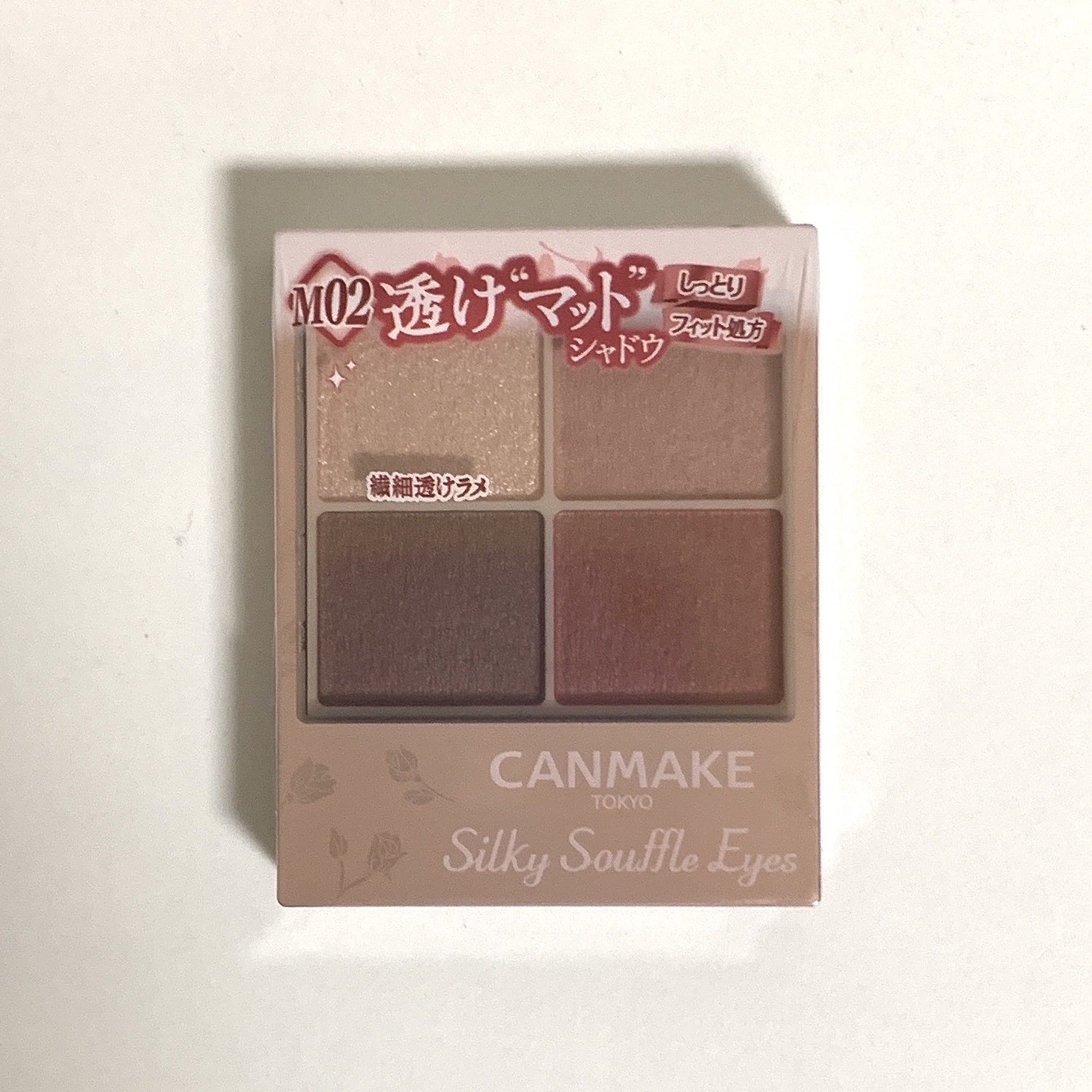 シルキースフレアイズ（マットタイプ）/キャンメイク/アイシャドウパレットを使ったクチコミ（1枚目）