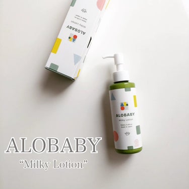 ALOBABY ミルクローションのクチコミ「
『ALOBABY  ミルクローション』
.
.
.
顔・全身の保湿ケアに。
100%天然由来.....」（1枚目）