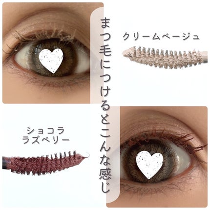 チアミーカラー マスカラ/セリア/マスカラを使ったクチコミ(6枚目)