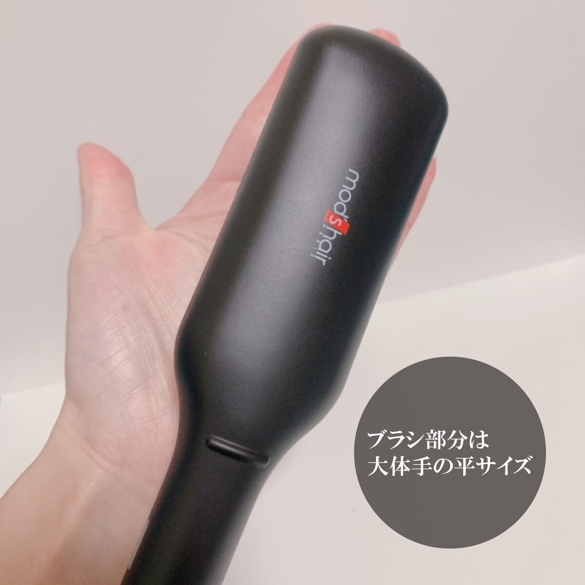 スタイリッシュ コンパクトイオンヒートブラシ MHB-3040-K/mod's hair/ヒートブラシを使ったクチコミ(1枚目)