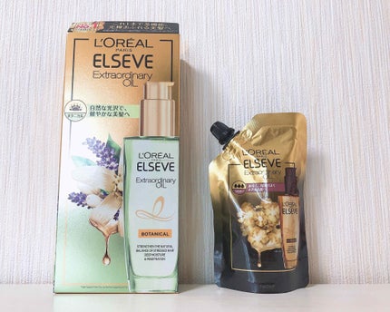エルセーヴ エクストラオーディナリーオイル エクストラリッチ フィニッシュ/ロレアル パリ/ヘアオイルを使ったクチコミ(1枚目)