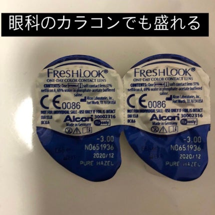 ロング&カールマスカラ アドバンストフィルム/ヒロインメイク/マスカラを使ったクチコミ(3枚目)