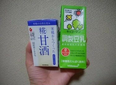 調製豆乳/キッコーマン飲料/ドリンクを使ったクチコミ（2枚目）