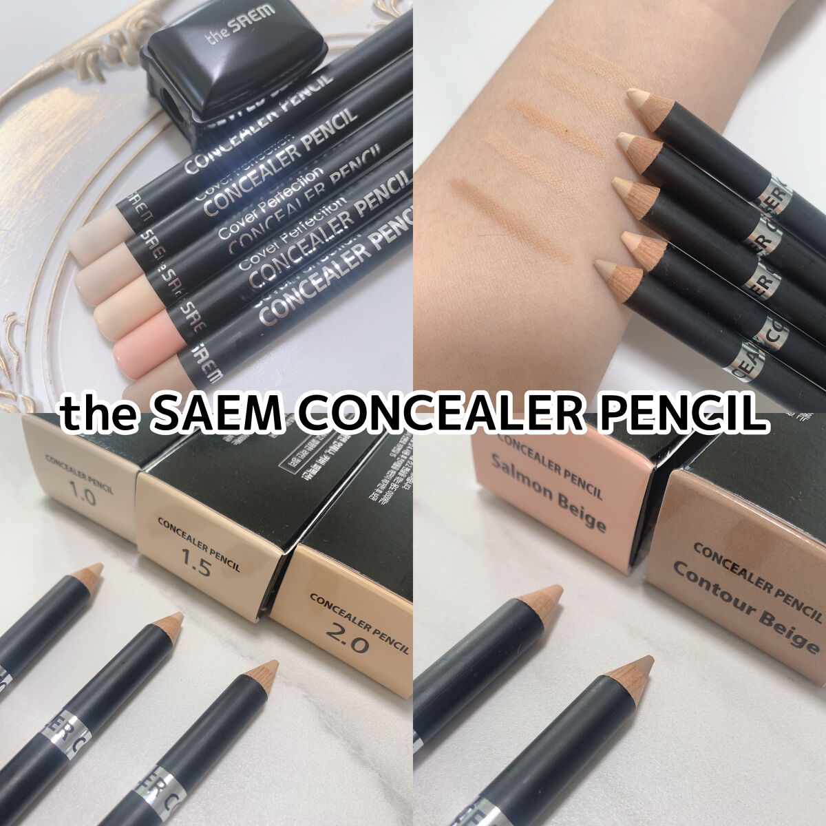 カバーパーフェクション コンシーラー ペンシル/the SAEM/ペンシルコンシーラーを使ったクチコミ（1枚目）