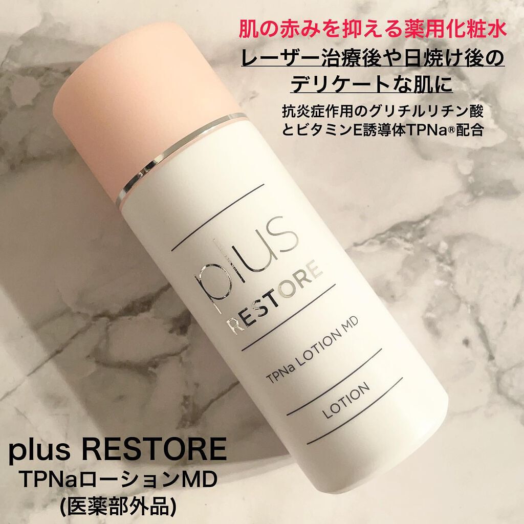 ã¡ãªðº_ãã©ãã on LIPS ãã¬ãŒã¶ãŒæ²»çåŸã®ææãªèãæ¥çŒãåŸã®ã»ãŠã£ãèã«ã䜿ããã¡ãã£..ãïŒ1æç®ïŒ