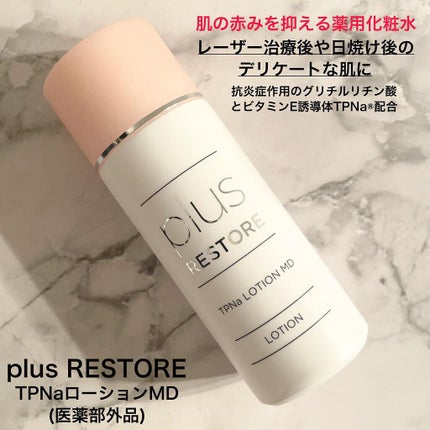 ã¡ãªðº_ãã©ãã on LIPS ãã¬ãŒã¶ãŒæ²»çåŸã®ææãªèãæ¥çŒãåŸã®ã»ãŠã£ãèã«ã䜿ããã¡ãã£..ãïŒ1æç®ïŒ