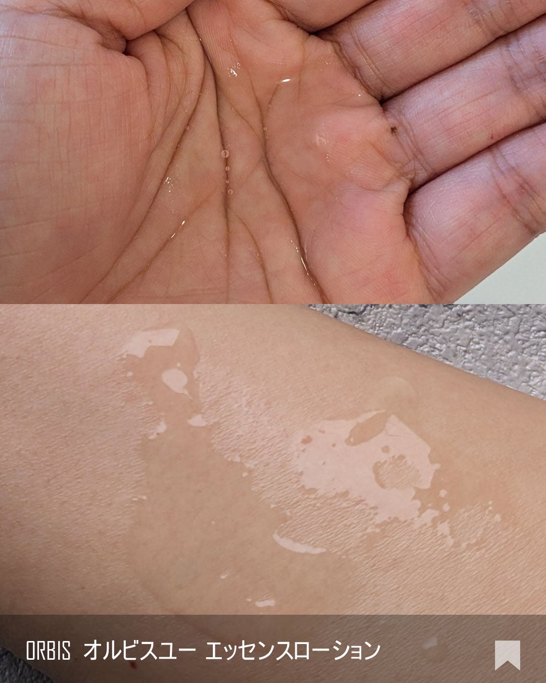 オルビスユー エッセンスローション /オルビス/化粧水を使ったクチコミ(4枚目)