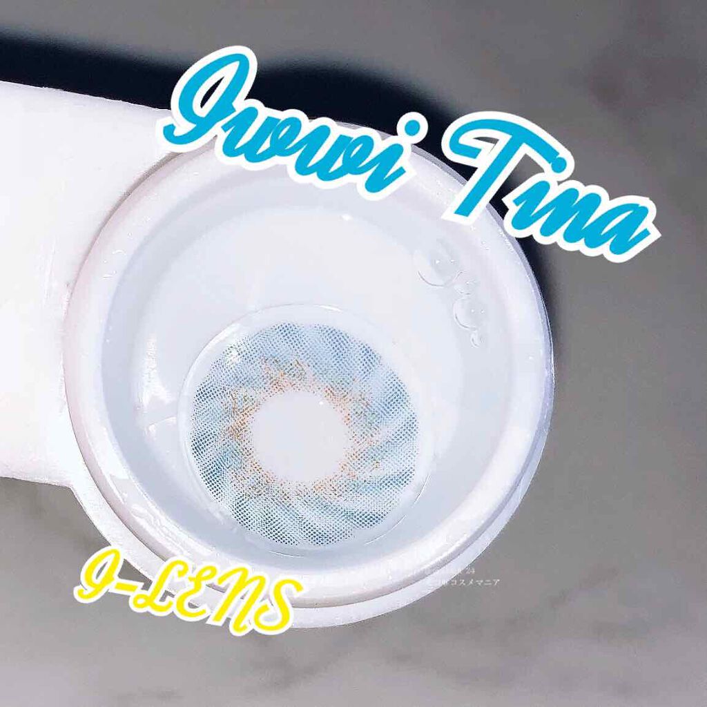 I-LENS(アイレンズ)/I-LENS/カラーコンタクトレンズを使ったクチコミ(1枚目)