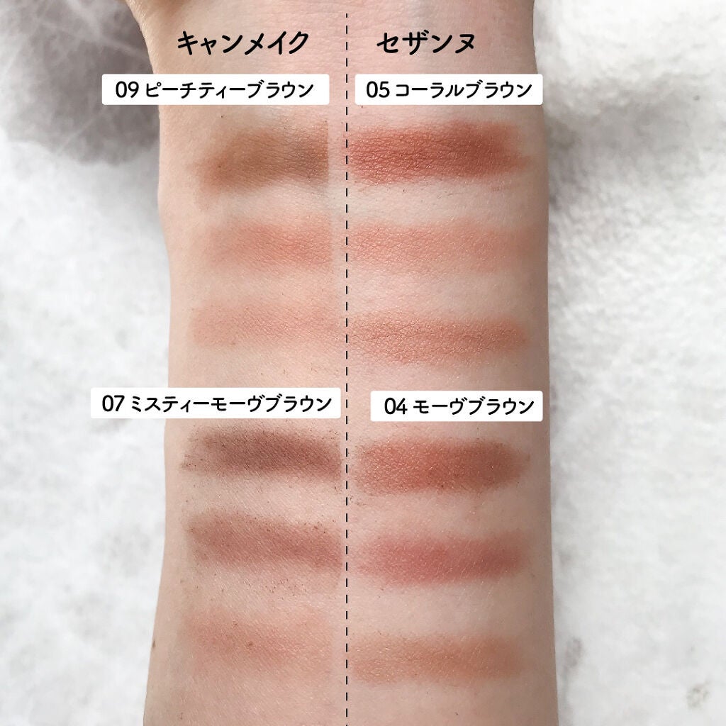 ミックスアイブロウ/キャンメイク/パウダーアイブロウを使ったクチコミ(5枚目)