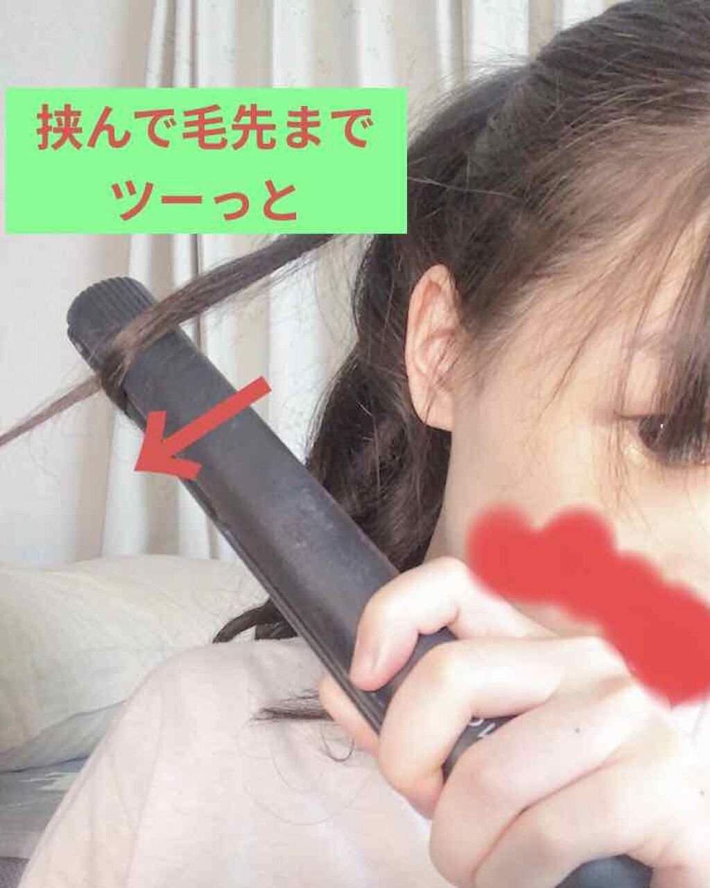 美容液スタイリング リセット ウォーター/LUX/プレスタイリング・寝ぐせ直しを使ったクチコミ(4枚目)