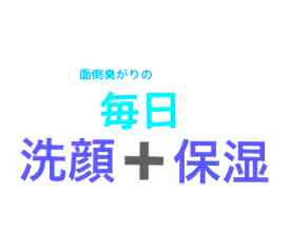 ほいっぷるん/DAISO/その他スキンケアグッズを使ったクチコミ（1枚目）