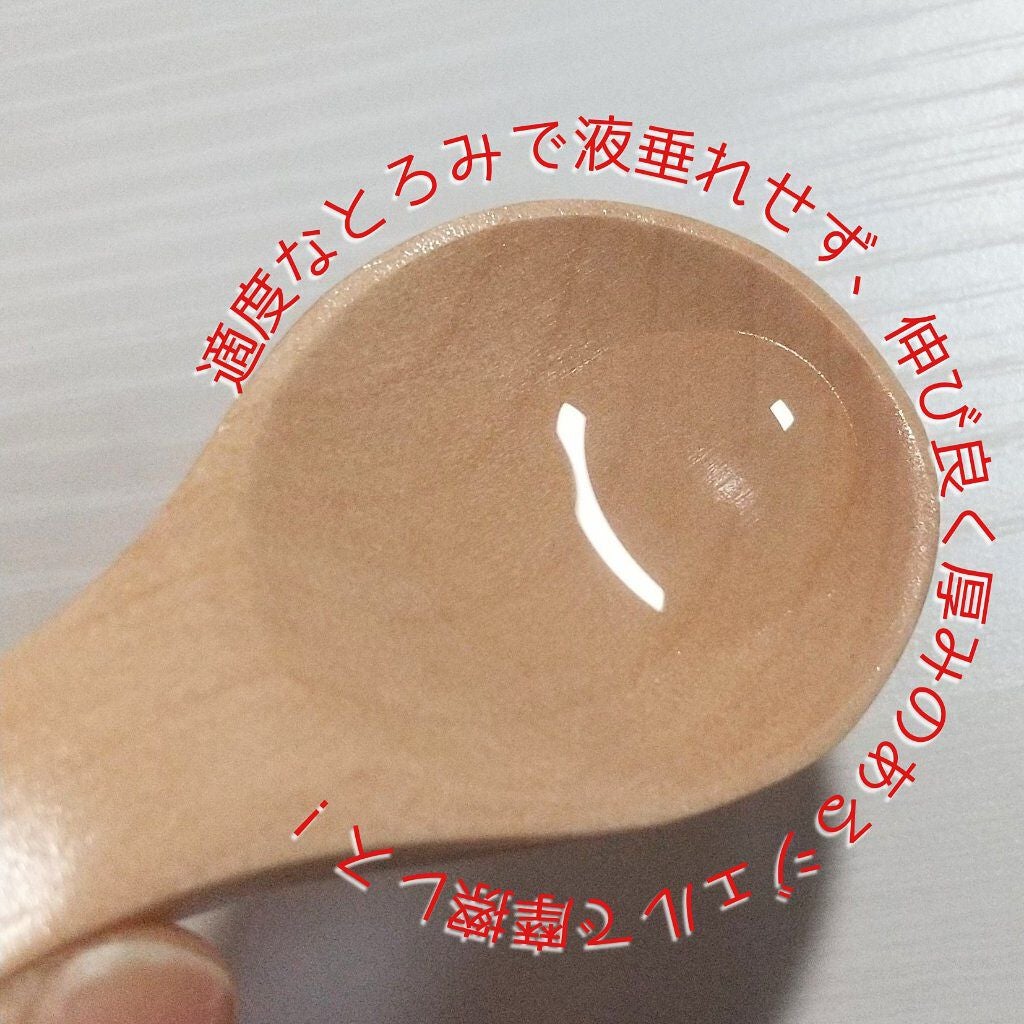 スハダモ メイク落としマイルドジェル/ Suhadamo/クレンジングジェルを使ったクチコミ(2枚目)