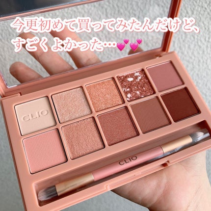 プロ アイ パレット/CLIO/アイシャドウパレットを使ったクチコミ(3枚目)
