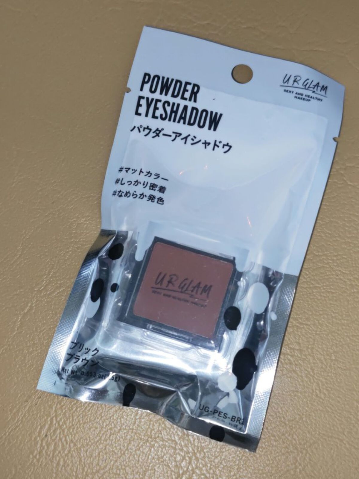 UR GLAM　POWDER EYESHADOW/U R GLAM/単色アイシャドウを使ったクチコミ（1枚目）