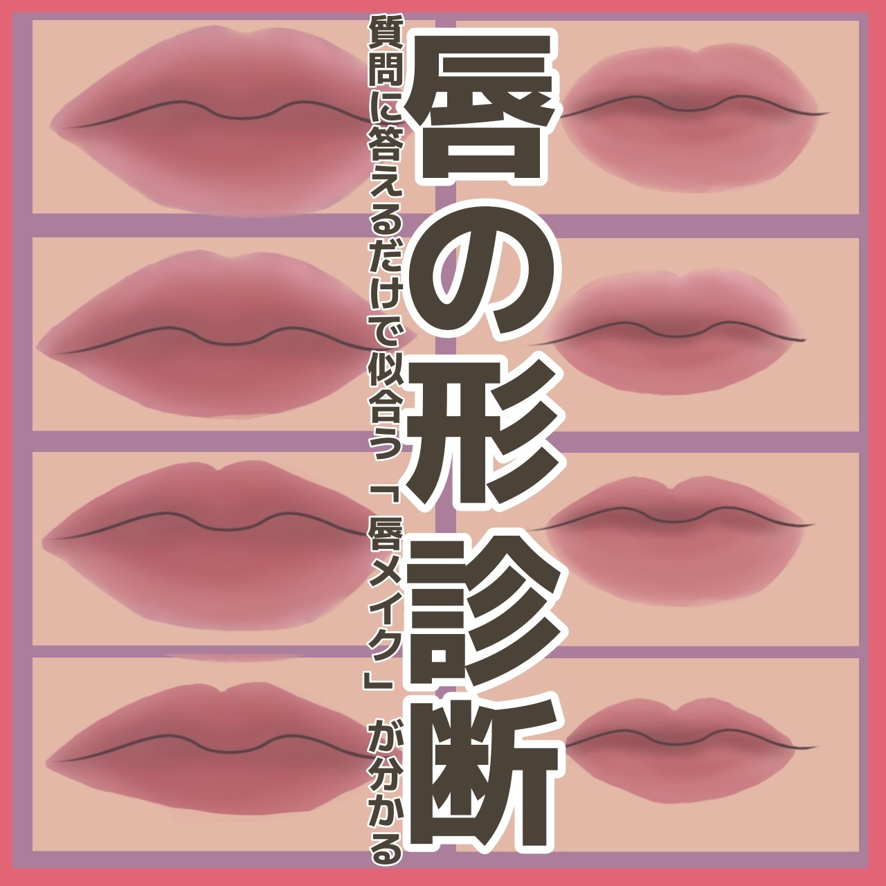 エッセンス リッププランパー/Visée/リッププランパーを使ったクチコミ（1枚目）