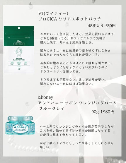 オードムーゲ 薬用ローション(ふきとり化粧水)/オードムーゲ/拭き取り化粧水を使ったクチコミ(10枚目)