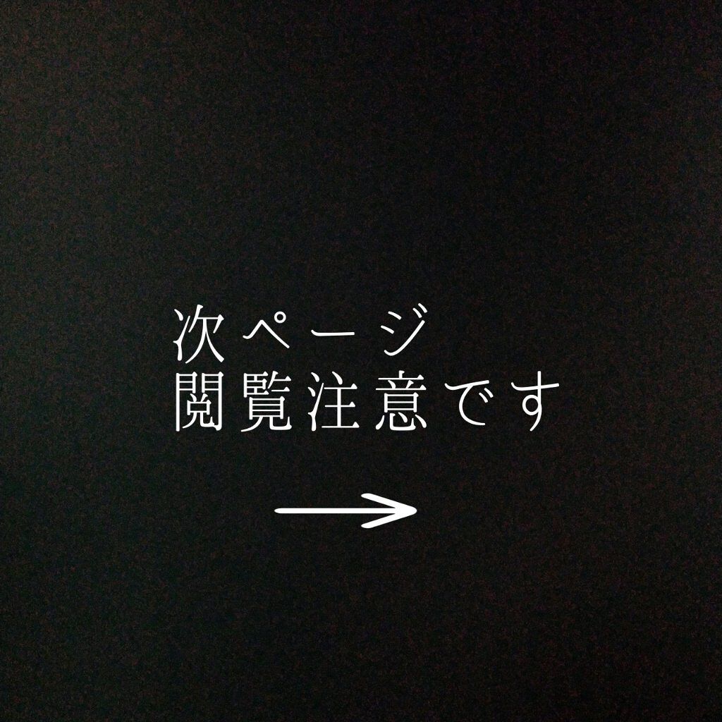 ホホバオイル/無印良品/ボディオイルを使ったクチコミ(2枚目)