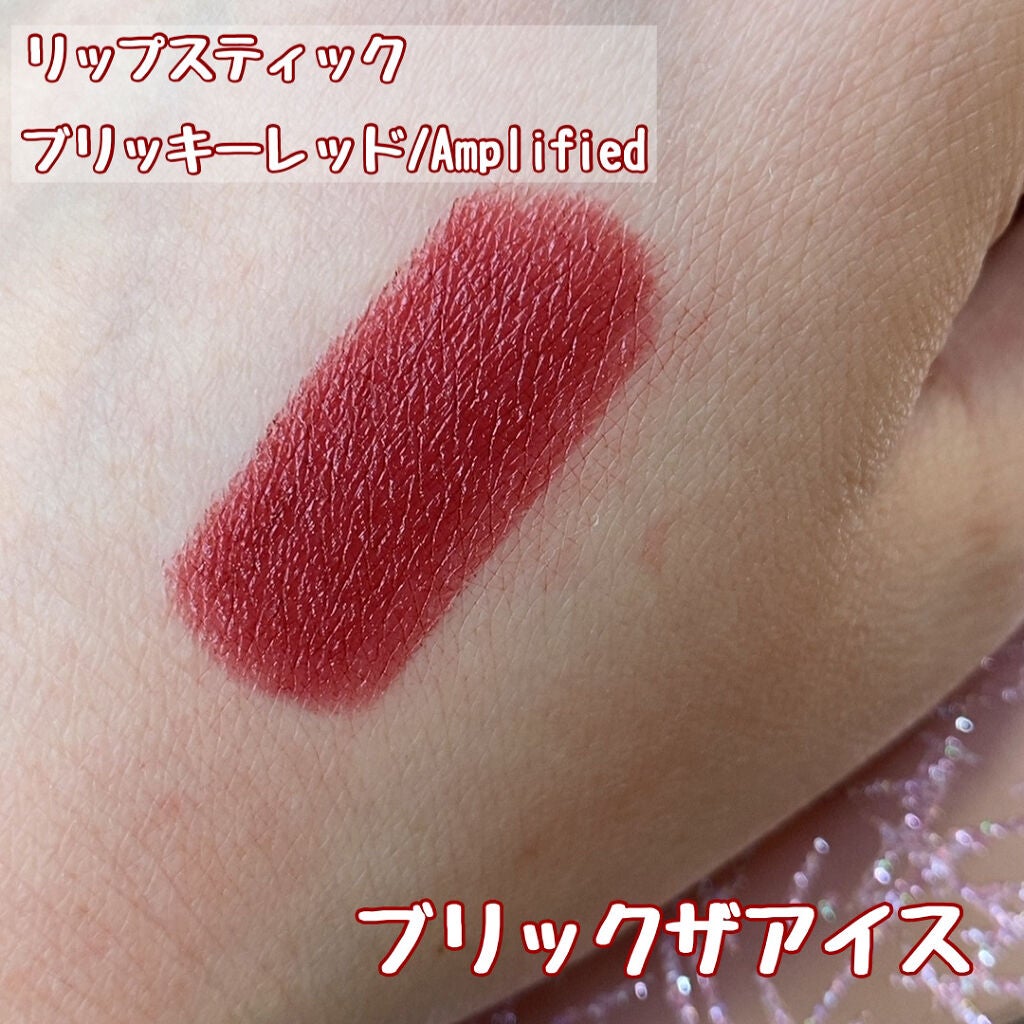 ファイヤーワーク イット リップ キット:ベリー/M・A・C/メイクアップキットを使ったクチコミ(2枚目)