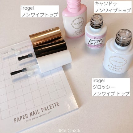 パル カラージェル/キャンドゥ/ジェルネイルを使ったクチコミ(3枚目)