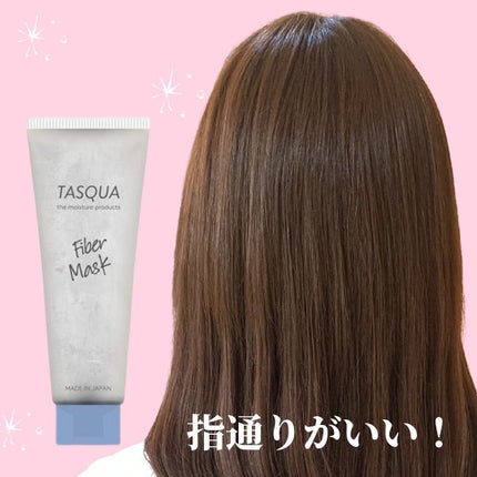 さとこ| アラフォーの垢抜け美容発信 on LIPS 「TASQUAファイバーマスク!インバストリートメントで実際に使..」(5枚目)