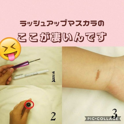 「塗るつけまつげ」自まつげ際立てタイプ/デジャヴュ/マスカラを使ったクチコミ(2枚目)