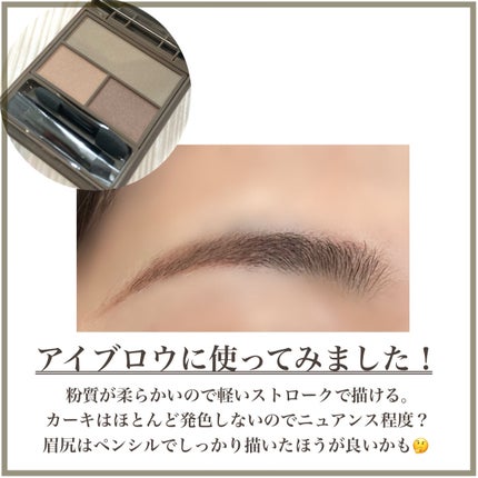 フーミー マルチアイブロウパウダー ブラウンカーキ/WHOMEE/パウダーアイブロウの画像