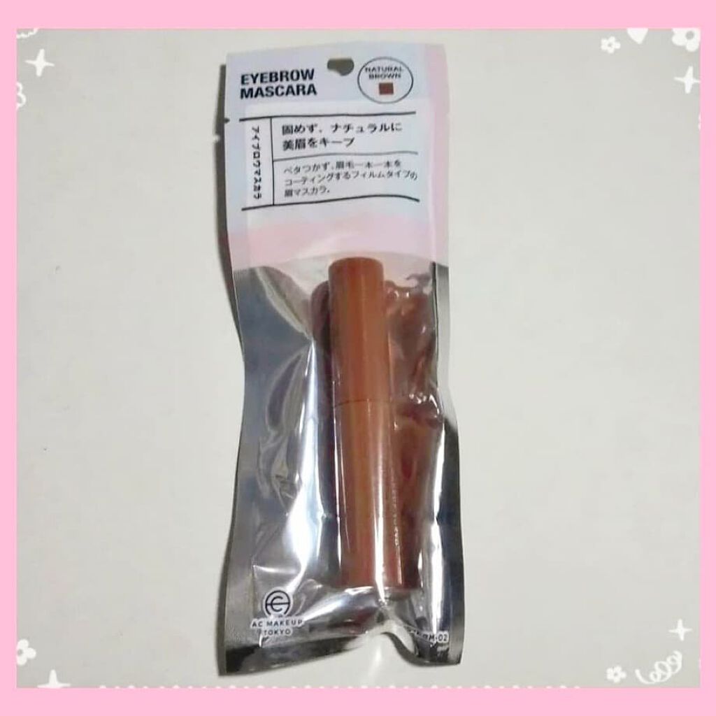 アイブロウマスカラ 02 ナチュラルブラウン/AC MAKEUP/眉マスカラを使ったクチコミ（3枚目）