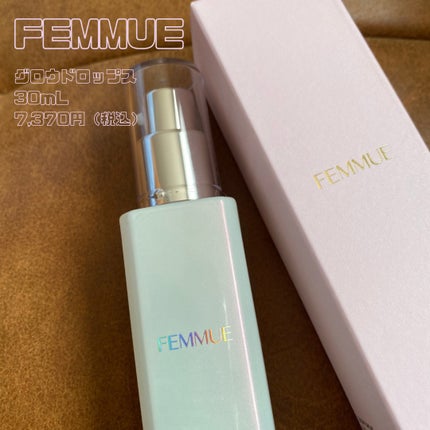 グロウドロップス/FEMMUE/美容液を使ったクチコミ(1枚目)